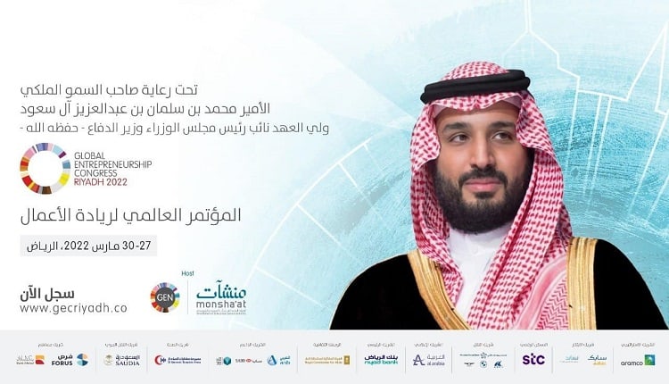 ريادة الأعمال