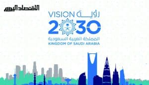 تقرير برنامج الإسكان: 96 ألف أسرة سعودية استفادت من الدعم السكني بنهاية 2023