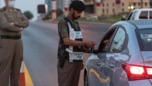 وزارة الداخلية السعودية