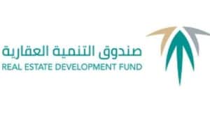 صندوق التنمية العقارية يطلق برنامج "تمكين" لتسهيل تملك المساكن