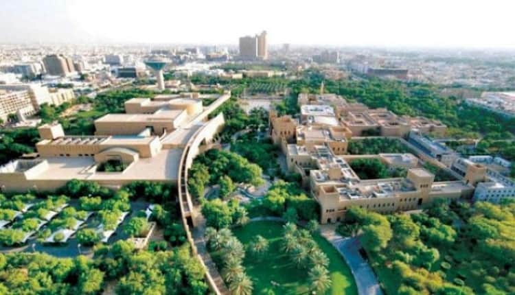 المعرض والمنتدى الدولي لتقنيات التشجير