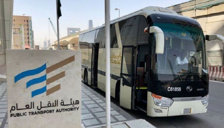 الهيئة العامة للنقل في السعودية