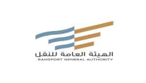 الهيئة العامة للنقل في السعودية