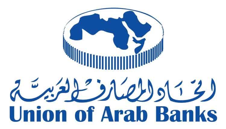 المؤتمر المصرفي العربي 2022