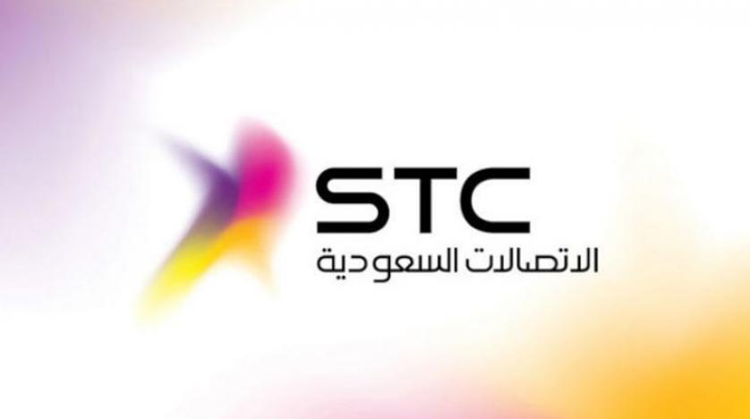 STC