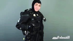 مريم فردوس