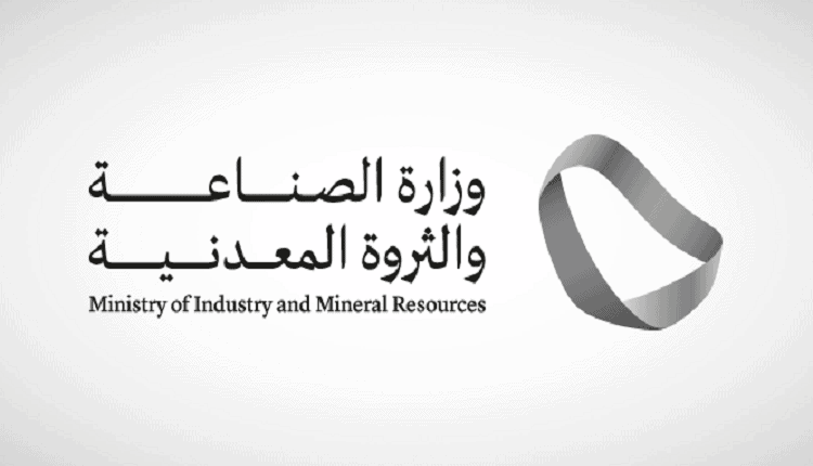 الصناعة والثروة المعدنية- 99 ترخيصاً - 32 رخصة تعدينية - عدد المصانع-