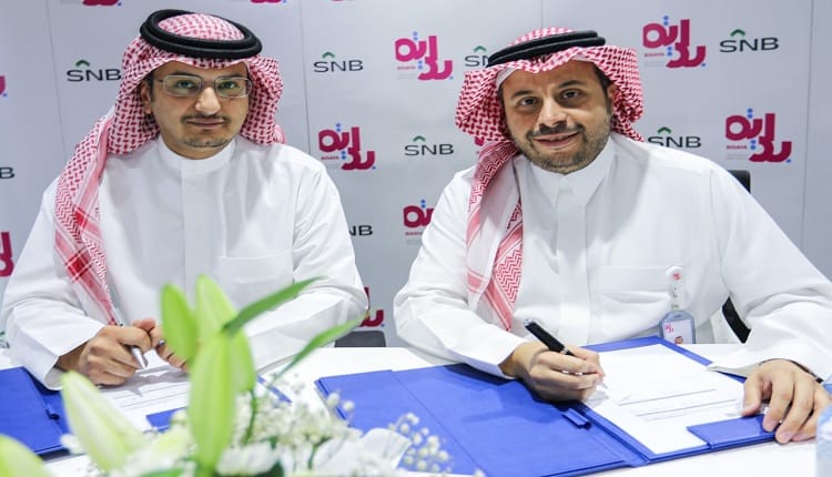 البنك الأهلي السعودي يمنح بداية لتمويل المنازل 245 مليون ريال