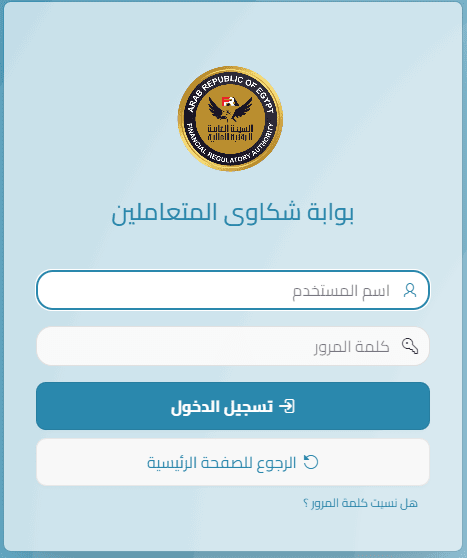 الرقابة المالية