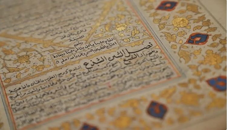 اليوم العالمي للغة العربية.. مكتبة الملك عبدالعزيز تعرض مخطوطات عربية نادرة