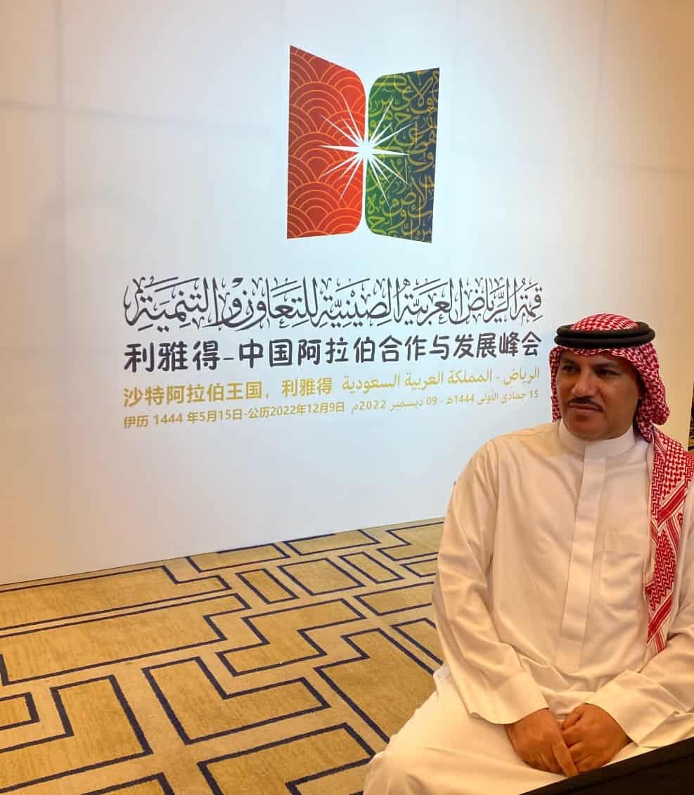 مساعد بن سعيد
