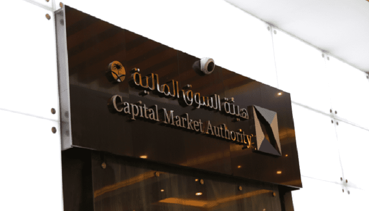 السعودية - صناديق الاستثمار العامة