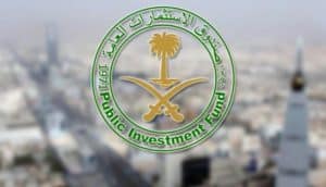 صندوق الاستثمارات العامة
