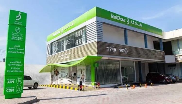 بنك ظفار يكشف نتائج العام المالي 2022.. ربح 31 مليون ريال