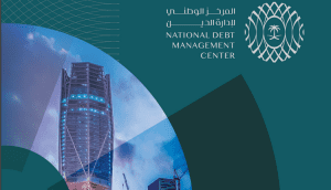 المركز الوطني لإدارة الدين