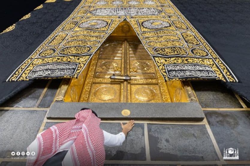 الكعبة المشرفة