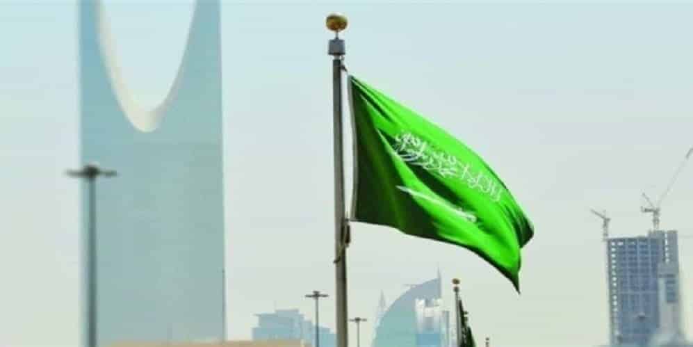 علم السعودية