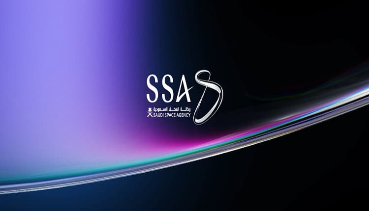 وكالة الفضاء السعودية