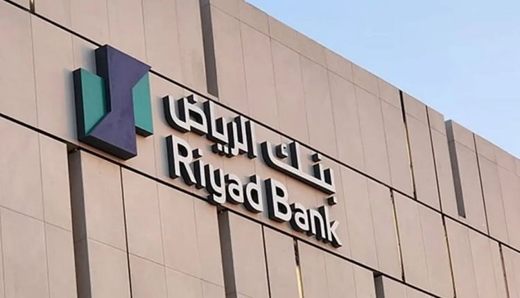 بنك الرياض يُسجّل أداًء قويًا بنهاية الربع الثاني من العام الجاري ويربح 1.98 مليار ريال