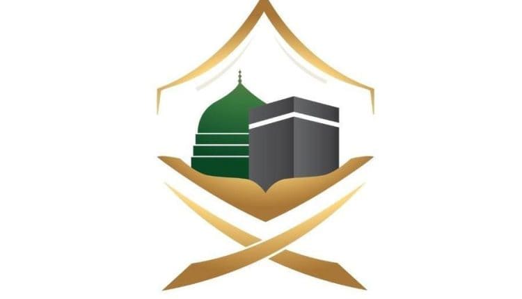 وزارة الحج والعمرة