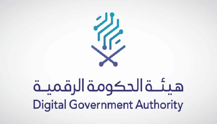 مؤشر نضج التجربة الرقمية