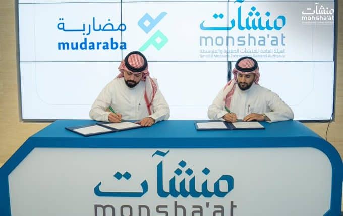 "منشآت" تُبرم اتفاقيات مع 6 جهات تمويلية لتقديم مبادرات وحلول تمويلية