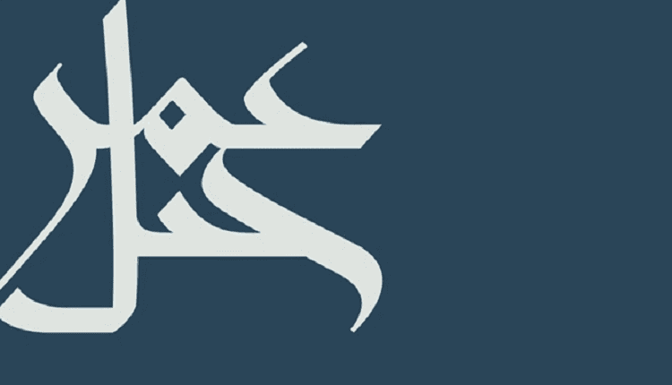 جبل عمر - سعر سهم جبل عمر