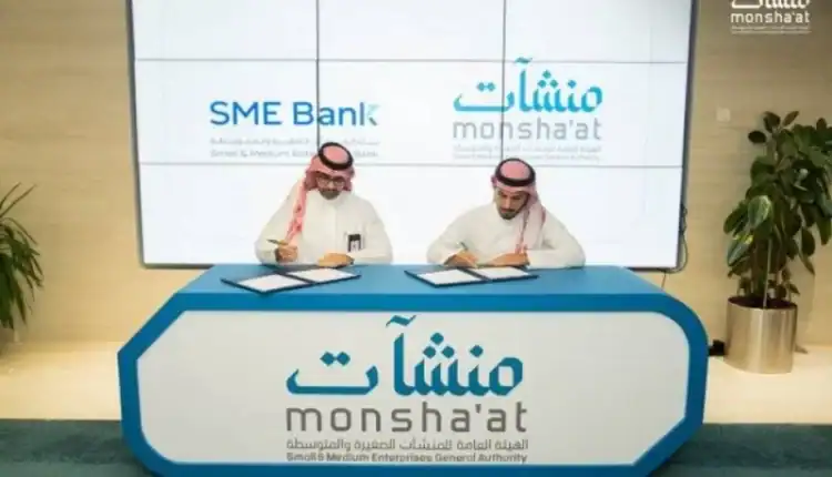 أسبوع التمويل