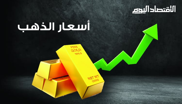 سوق الذهب في السعودية