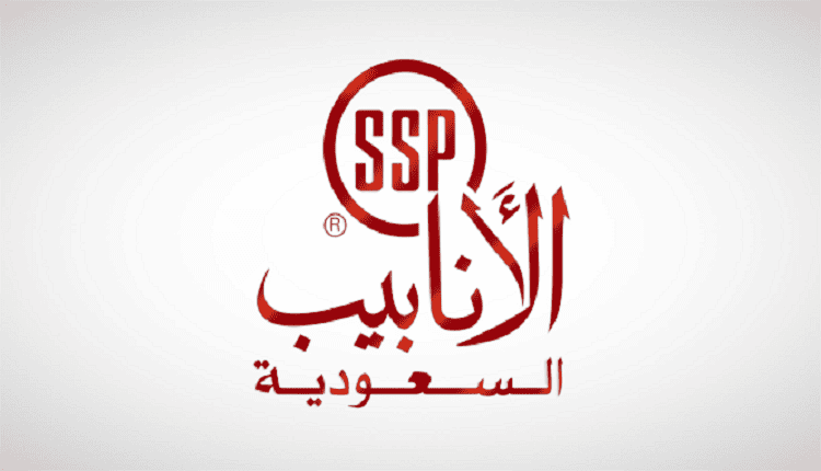 «أنابيب السعودية» تحقق 18.2% نموًا في أرباح الربع الأول 2026