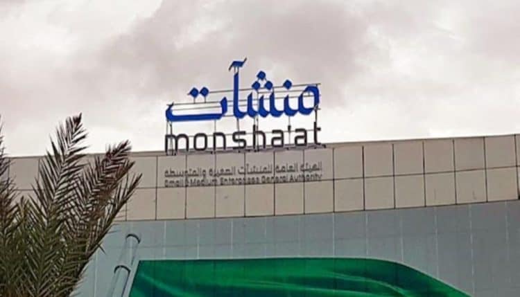 "أسبوع الابتكار 2026".. مركز دعم المنشآت بالمدينة المنورة يمكن التسويق الرقمي