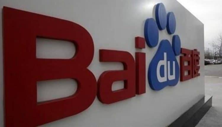 بايدو الصينية