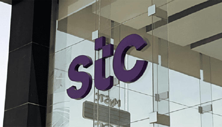 مجموعة stc