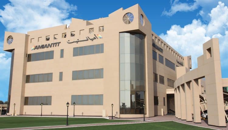 أميانتيت العربية السعودية