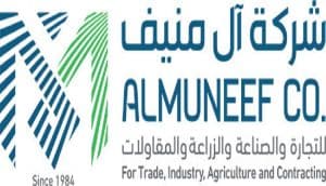 شركة آل منيف