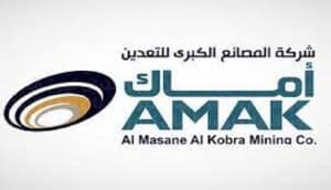 شركة المصانع الكبرى - أماك