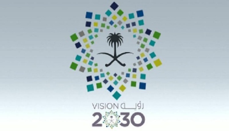 أهداف رؤية المملكة 2030