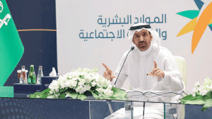 وزير الموارد البشرية