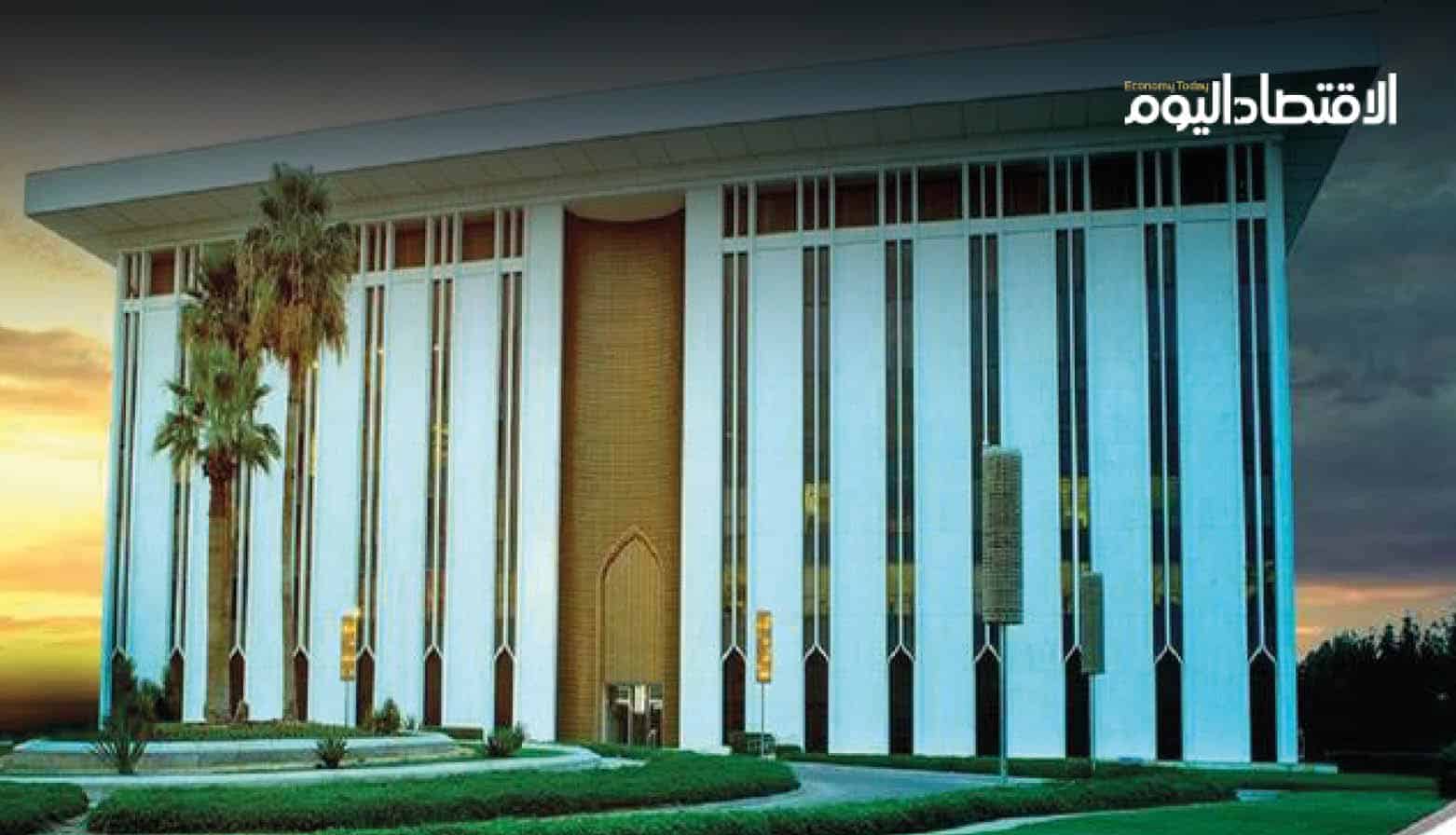 المركزي السعودي "ساما" يمنح تطبيق دراهم رخصة المصرفية المفتوحة