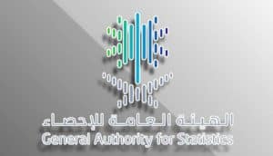 الإحصاء السعودية