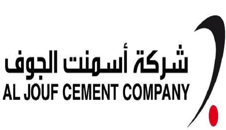 شركة أسمنت الجوف