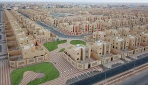 برنامج سكني