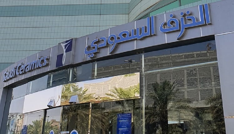 شركة الخزف السعودي