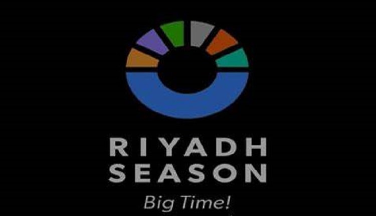 موسم الرياض