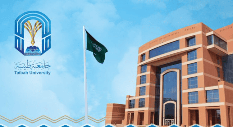 جامعة طيبة تدشن نادي طويق التقني لتمكين سوق العمل بالمدينة المنورة