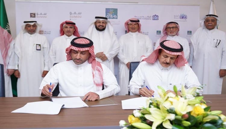 مشروع مروج جدة