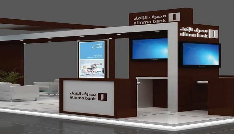 موديز: مصرف الإنماء يحصل على تصنيف A3 مع نظرة مستقبلية إيجابية ...