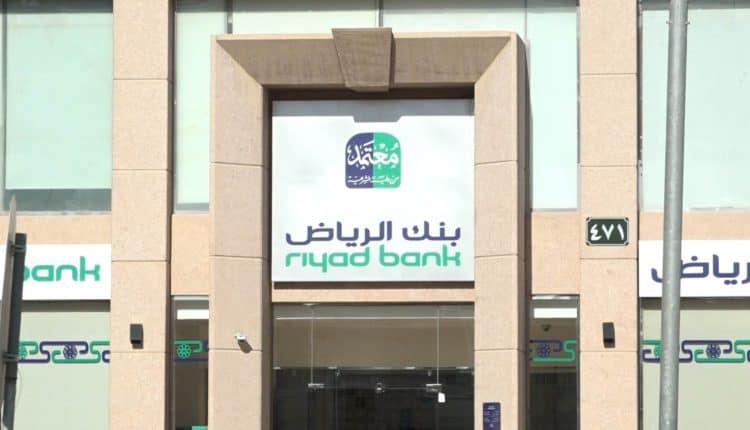 أفضل بنك شراء مديونية