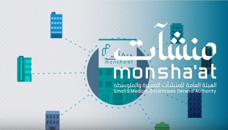 منشآت