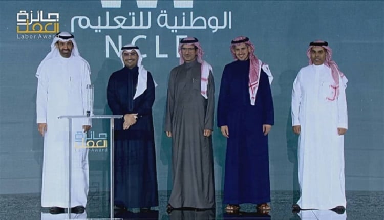 الشركة الوطنية للتعليم